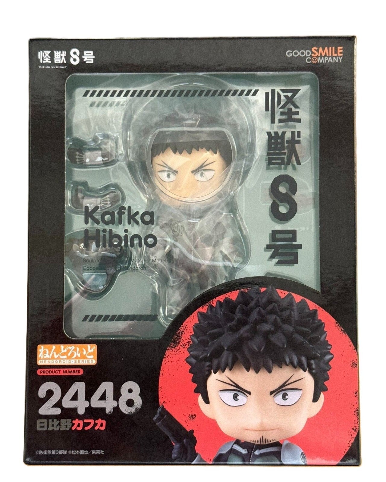 Nendoroid 2448 Kafka Hibino Kaiju No.8 Good Smile Company Authentic Figure Japan