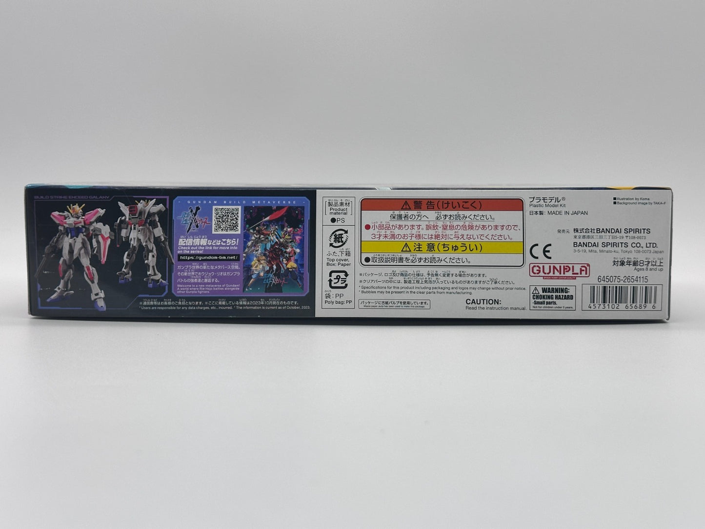 Entry Grade 1/144 Build Strike Exceed Galaxy Gunpla Bandai Spirits 2023