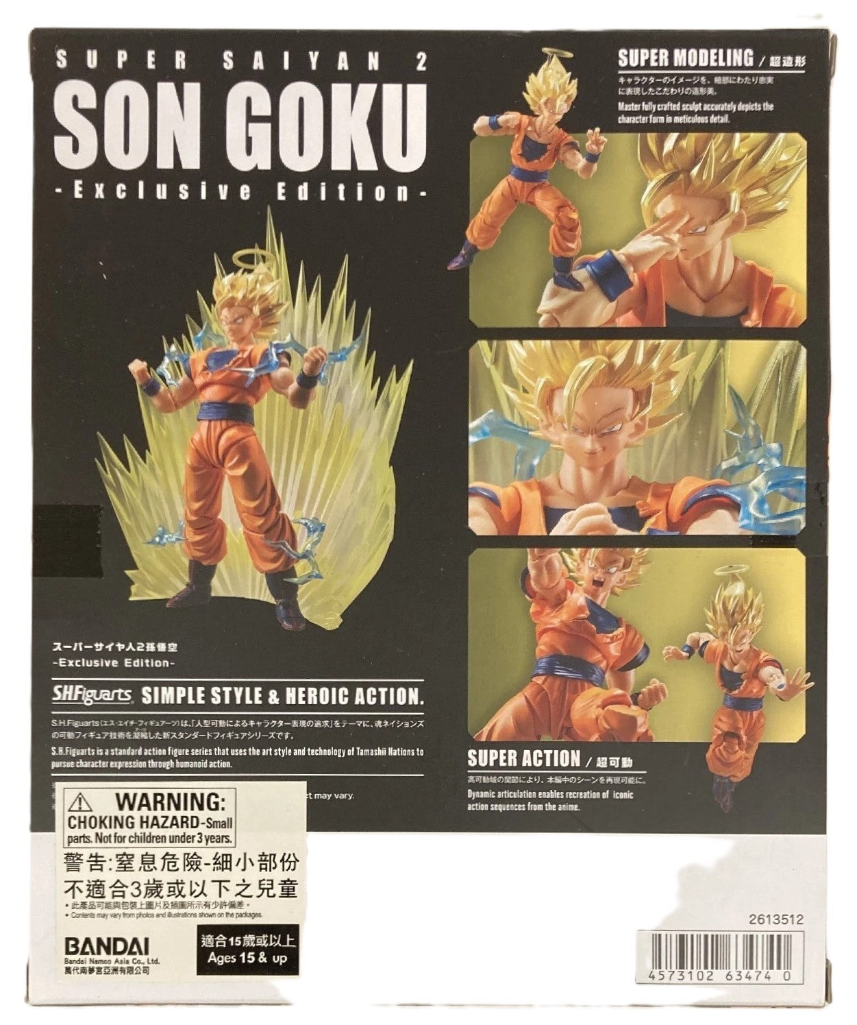 SHF Super Saiyan 2 Goku Dragon Ball Z Action Figure Exclusive Edition Bandai