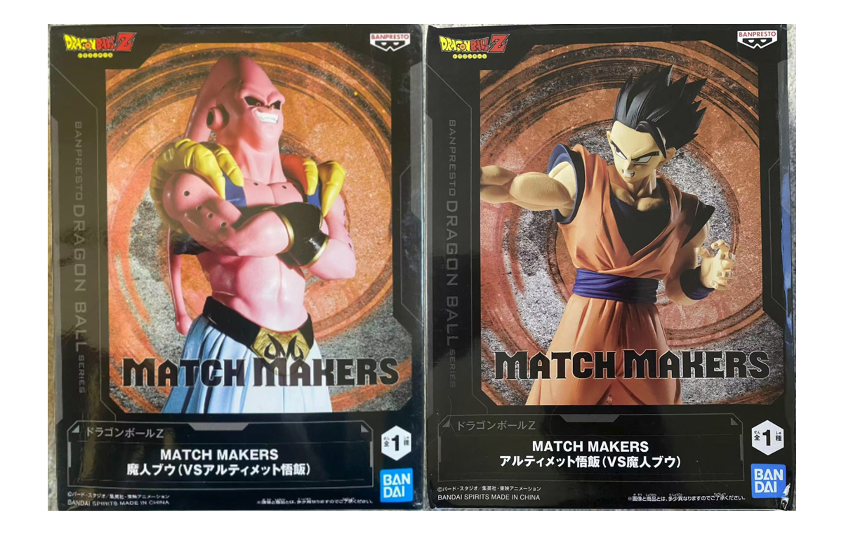 Dragon Ball Z Match Makers Ultimate Gohan vs Majin Buu (Majin Buu) Free Shipping