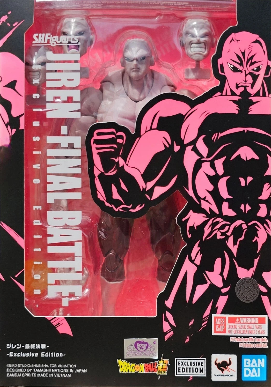 S.H.Figuarts Jiren Final Battle Exclusive Edition Dragon Ball Super Bandai SHF