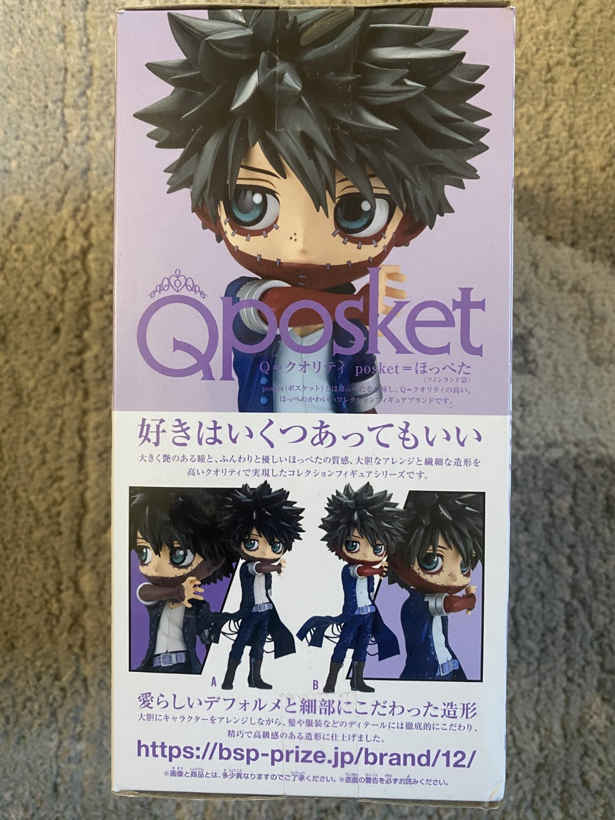 Banpresto Q Posket Dabi Figure Ver. A My Hero Academia MHA Villains Official