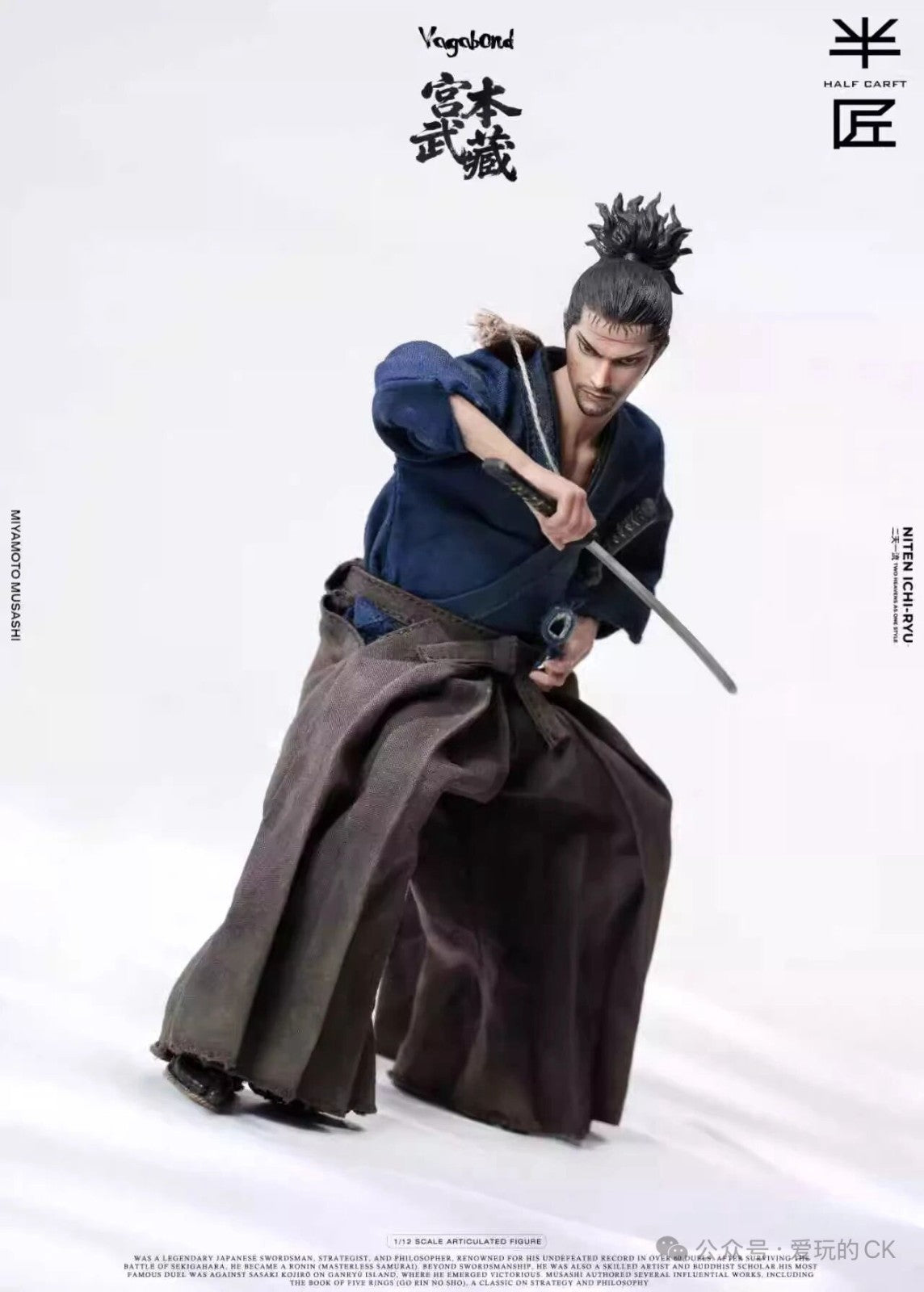 Half Craft Miyamoto Musashi 1/12 Samurai Action Figure Vagabond Preorder