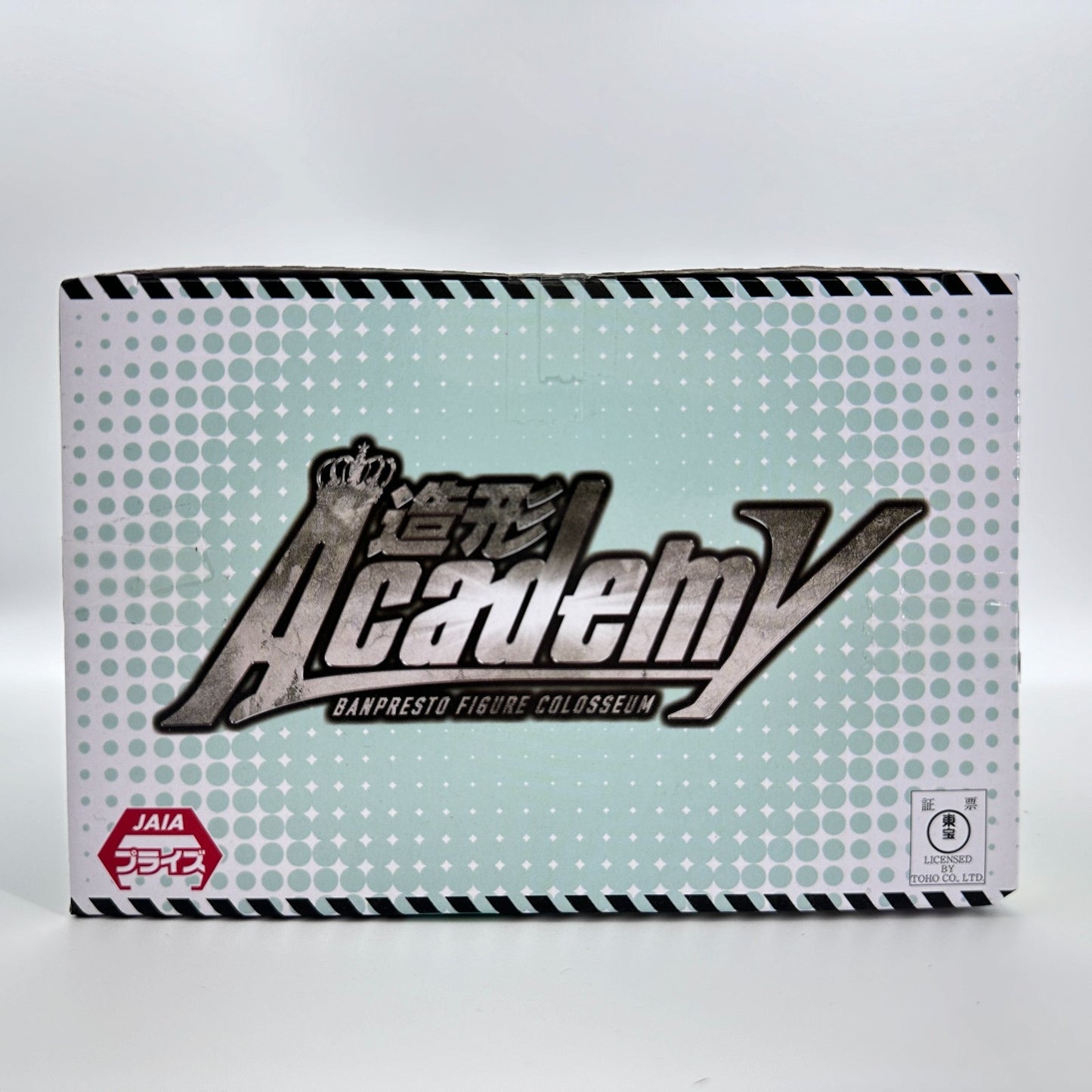 Izuku Midoriya Figure Academy Vol.1 | My Hero Academia Banpresto