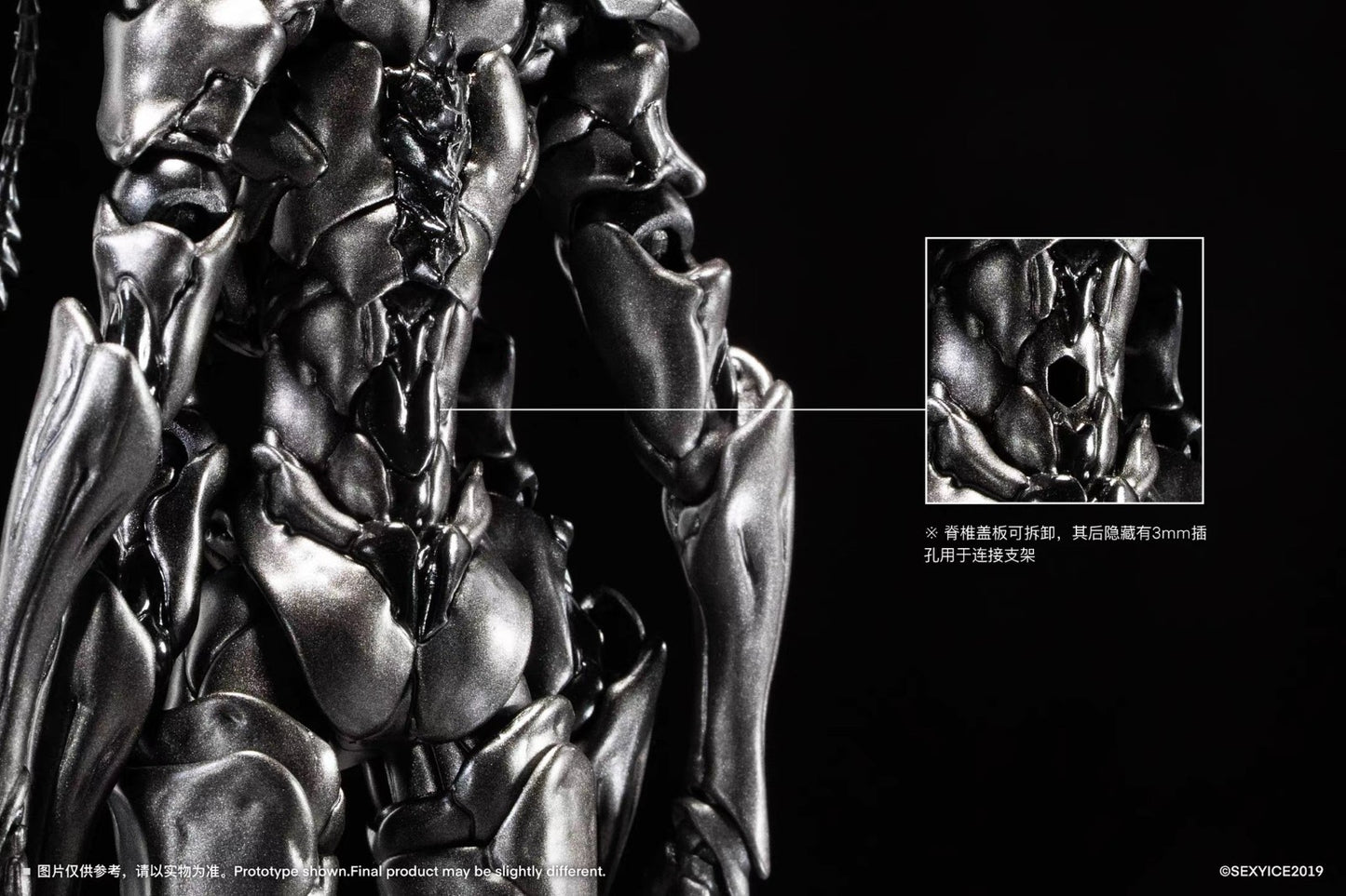 SEXYICE VERMIN B006 Ant 1/12 Figure Artificial Evolution Creature Preorder