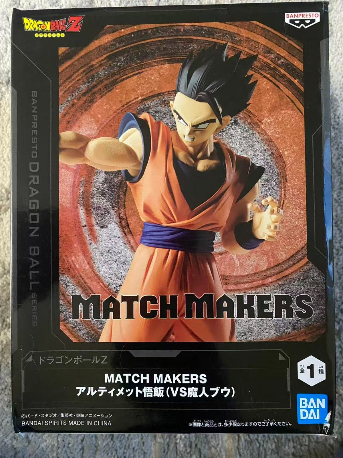 Dragon Ball Z Match Makers Ultimate Gohan vs Majin Buu (Majin Buu) Free Shipping