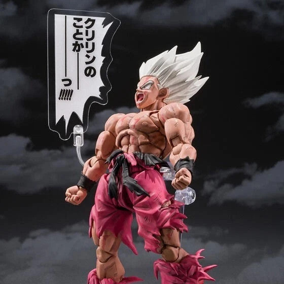 S.H.Figuarts Son Goku Super Saiyan Dragon Ball Z  Authentic In Stock