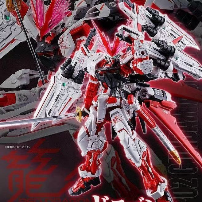 Bandai MG 1/100 Gundam Astray Red Dragon – Mobile Suit Gundam SEED MG