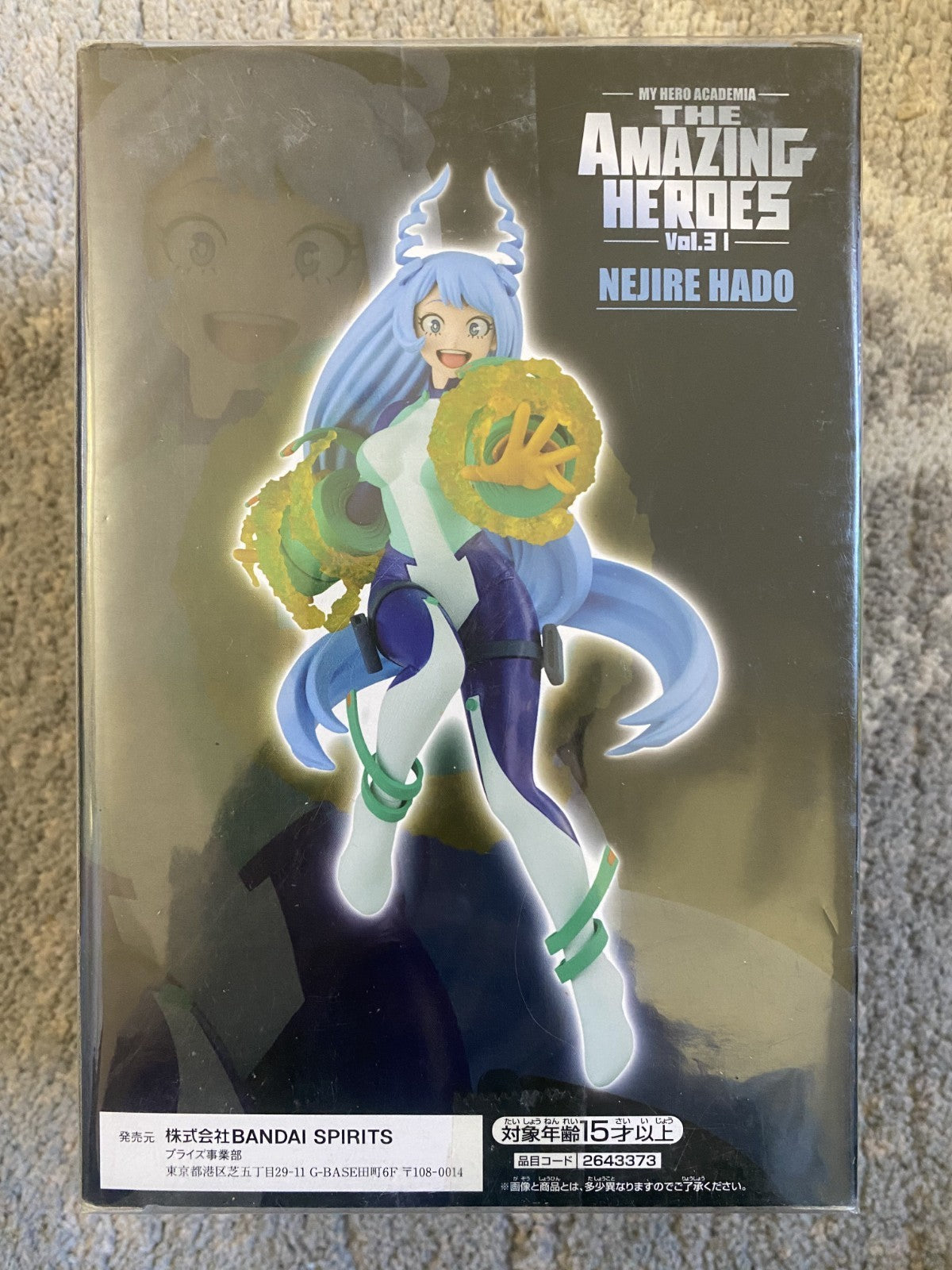 My Hero Academia The Amazing Heroes Vol.31 Nejire Hado Figure | Banpresto