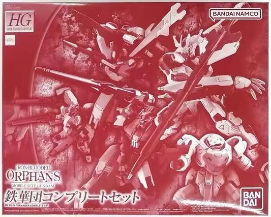 Bandai HG 1/144 Iron-Blooded Orphans Tekkadan Complete Set – Mobile Suit Gundam