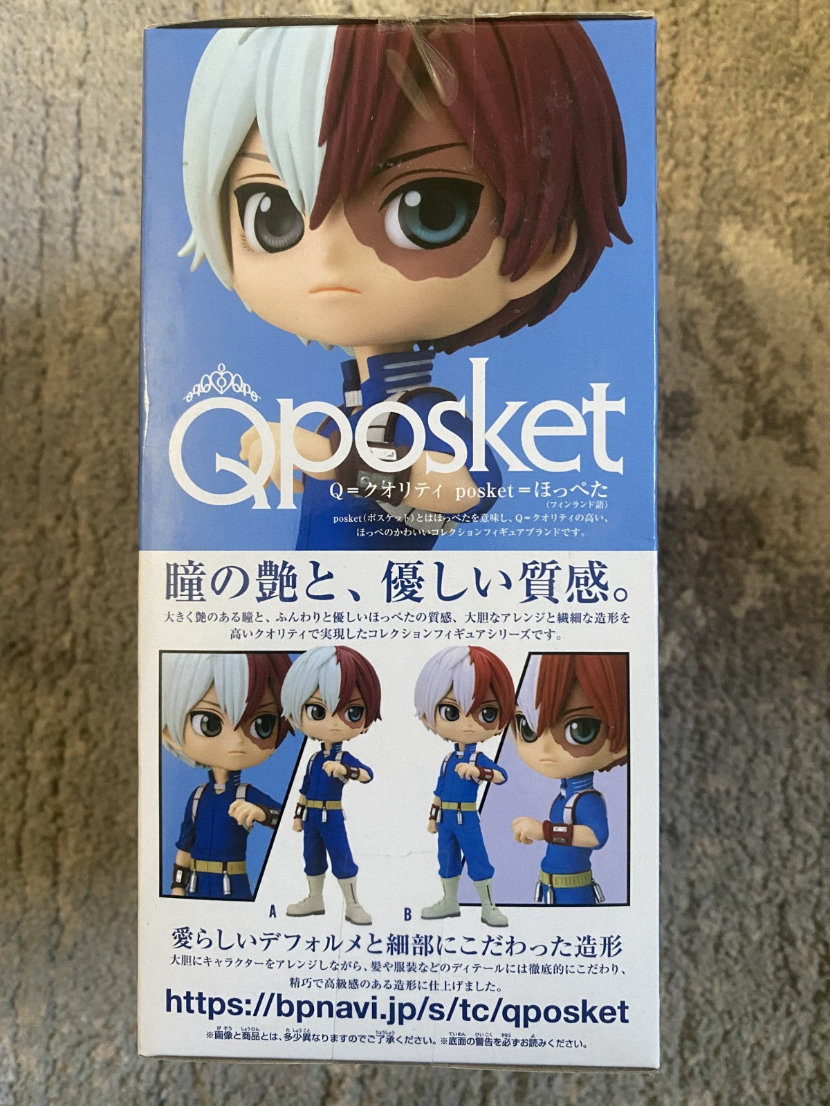Banpresto Q Posket Todoroki Shoto My Hero Academia Figure