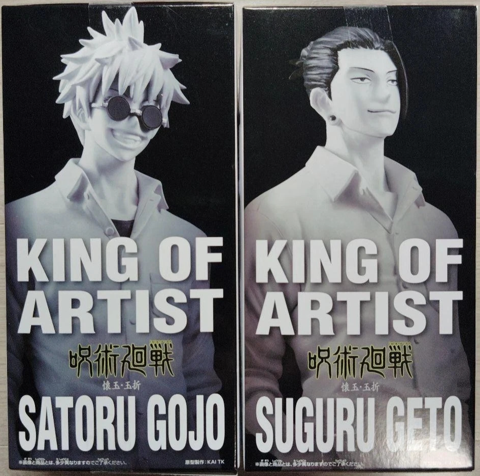 Jujutsu Kaisen King of Artist Gojo Satoru & Suguru Geto Figure Set Banpresto