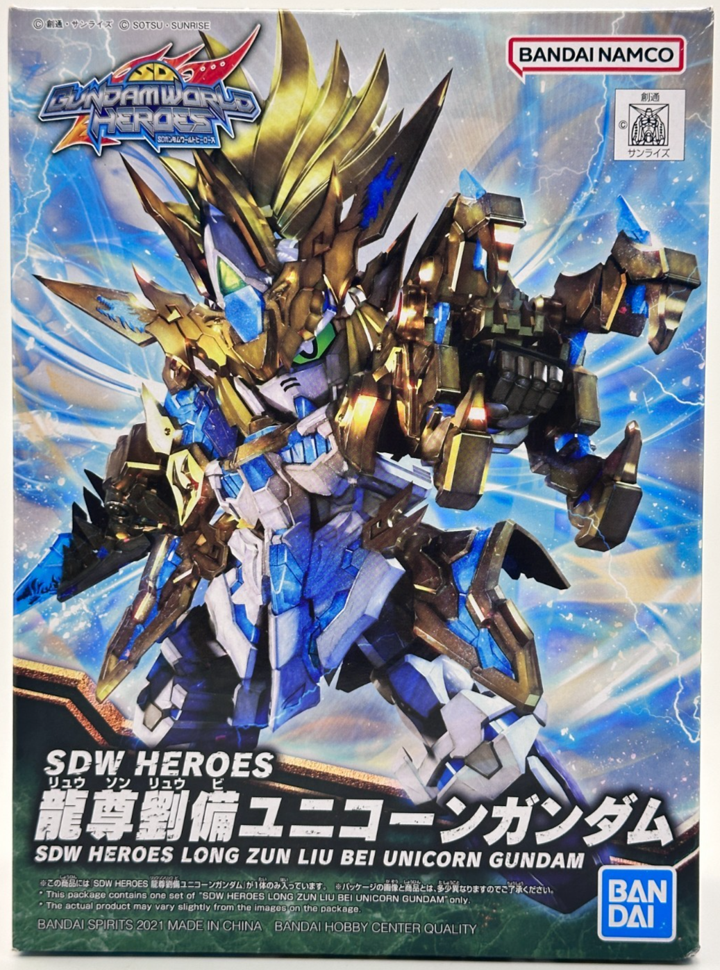 Bandai [62018] SDW Heroes 17 Long Zun Liu Bei Unicorn Gundam Model Kit