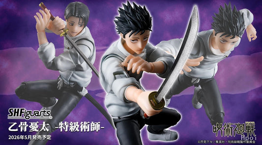 Bandai S.H.Figuarts YUTA OKKOTSU Jujutsu Sorcerer Jujutsu Kaisen