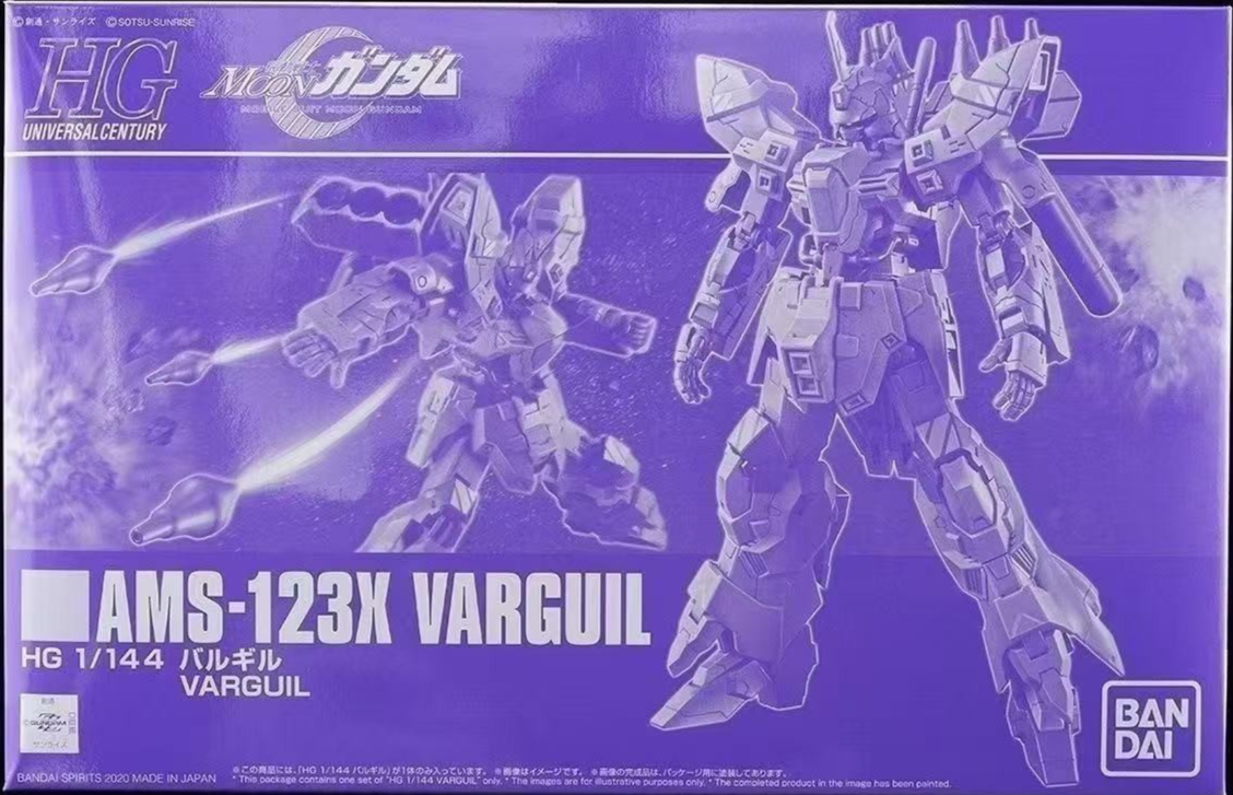 HG 1/144 AMS-123X Varguil Mobile Suit Moon Gundam Bandai Model Kit Event Limited