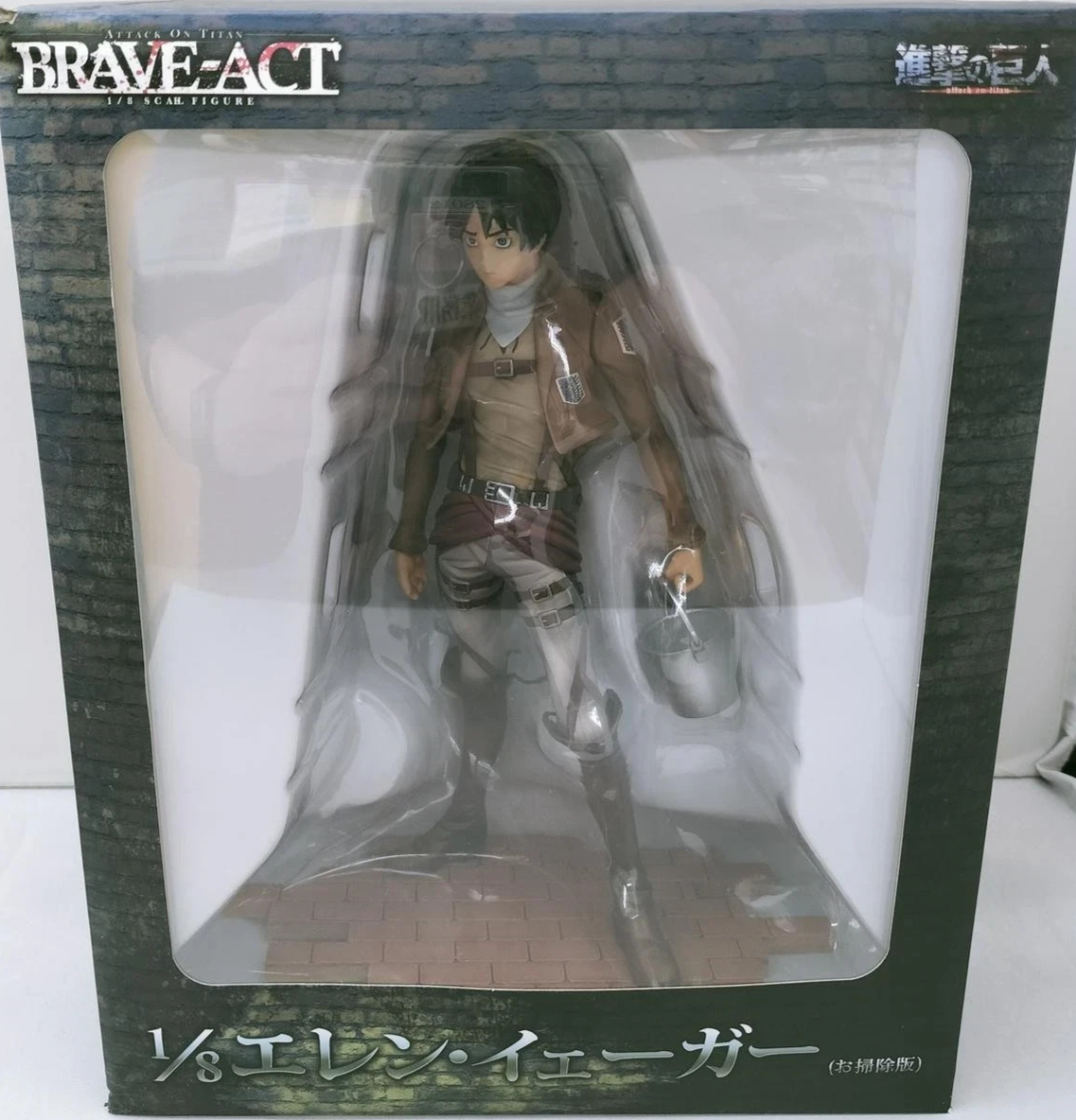 Eren Yeager Cleaning Ver. 1/8 Scale Figure BRAVE-ACT Attack on Titan New Sealed