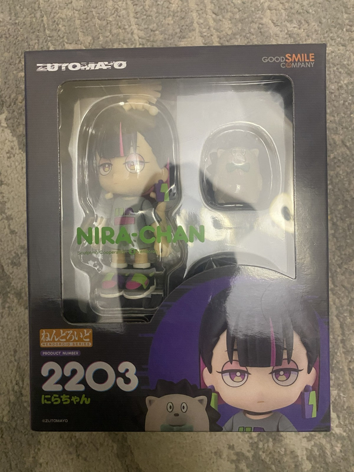 Nendoroid 2203 Nira Chan ZUTOMAYO Figure Good Smile Company
