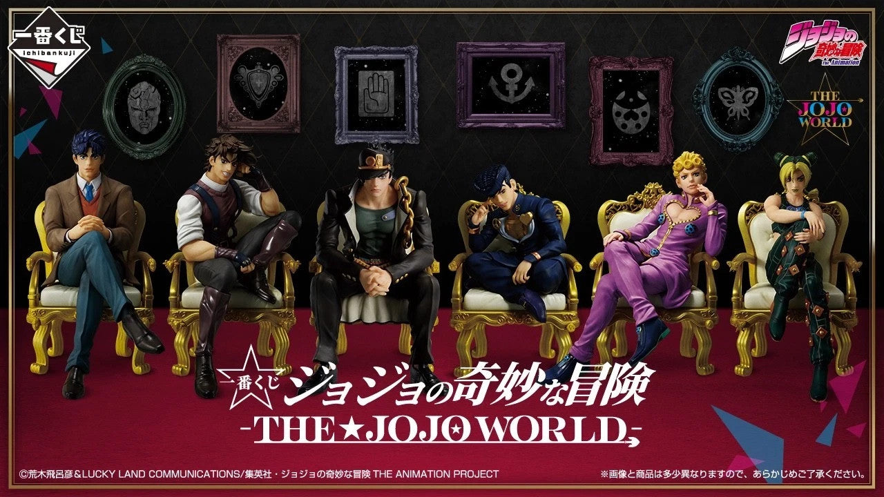 JoJo’s Bizarre Adventure Ichiban Kuji THE JOJO WORLD Figure Set Bandai Prize