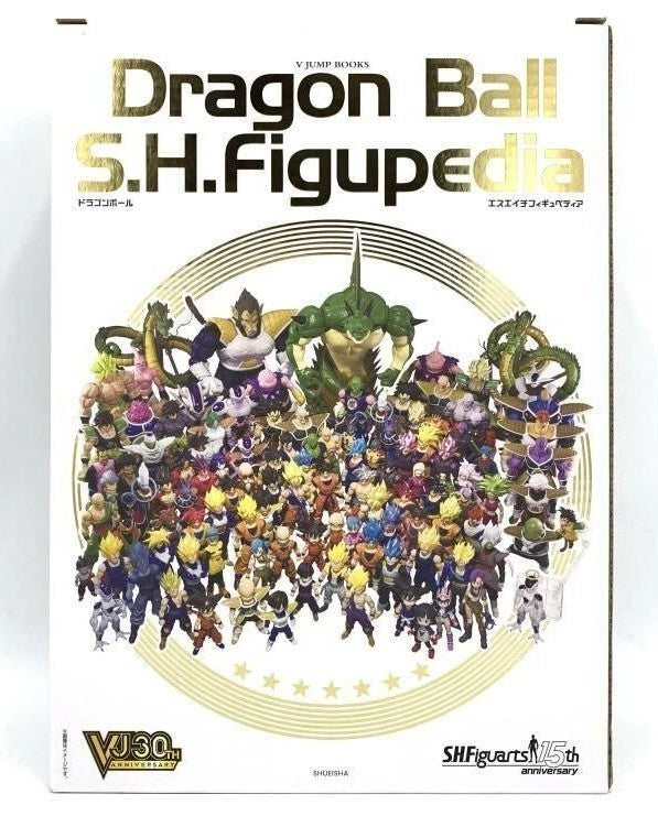 S.H.Figuarts Son Goku Ultra Instinct Toyotarou Edition Figure & Book Set DB