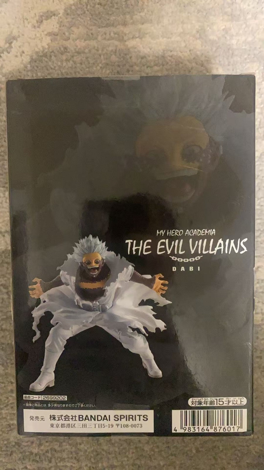 My Hero Academia The Evil Villains Dabi Figure | Bandai Banpresto Authentic