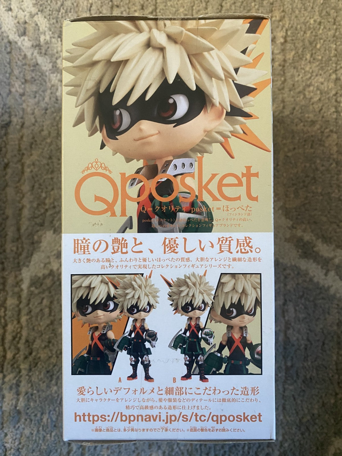 Banpresto Q Posket Bakugo Katsuki Figure My Hero Academia Boku No Hero BNIB