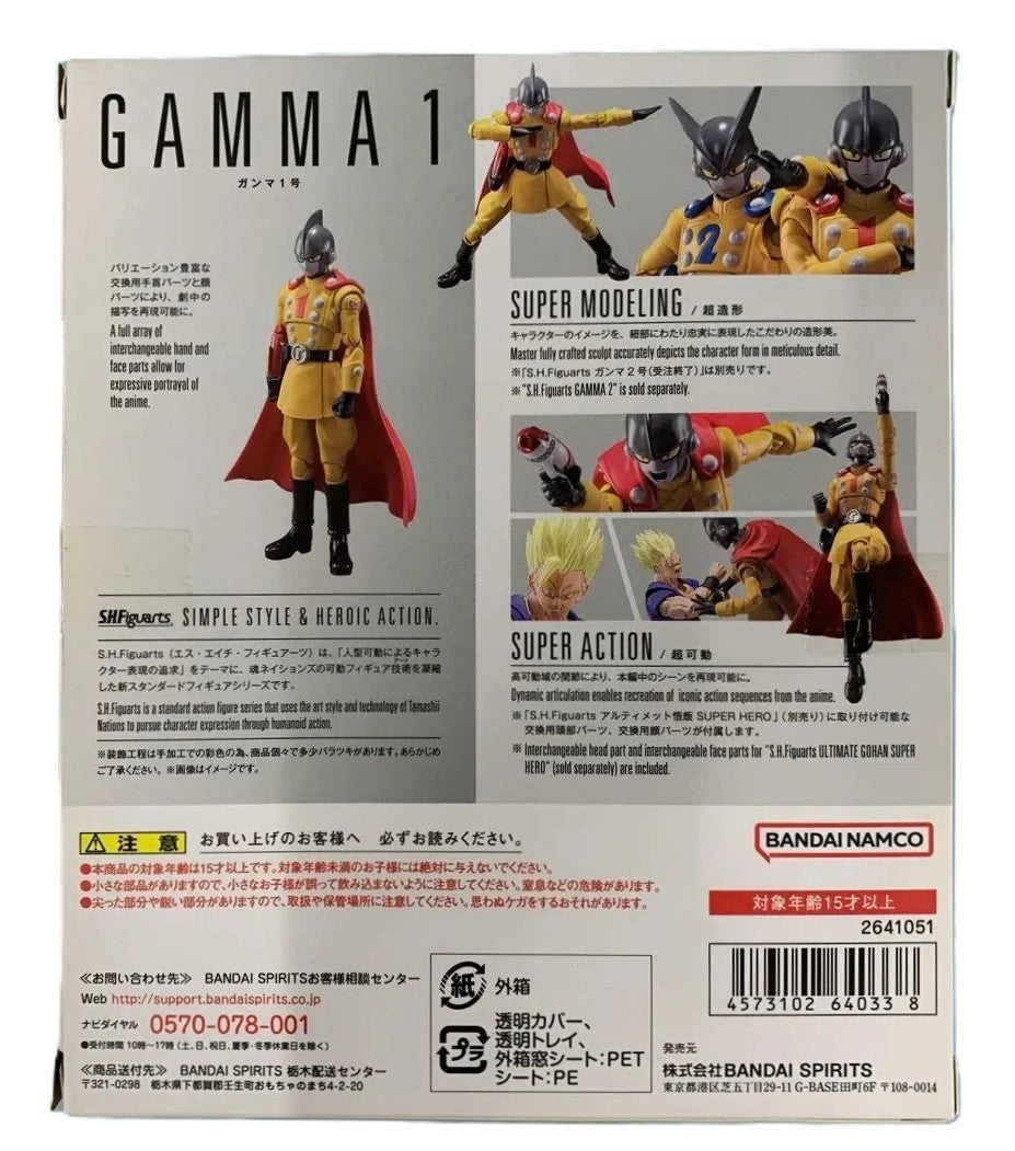 Bandai S.H.Figuarts Gamma 1 Dragon Ball Super Super Hero SHF Figure Tamashii