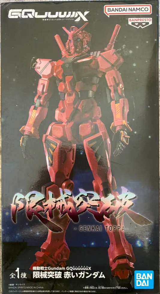 Bandai Banpresto Gundam Figure – Genkai Toppa GQuuuuuuX Red Version – Brand New