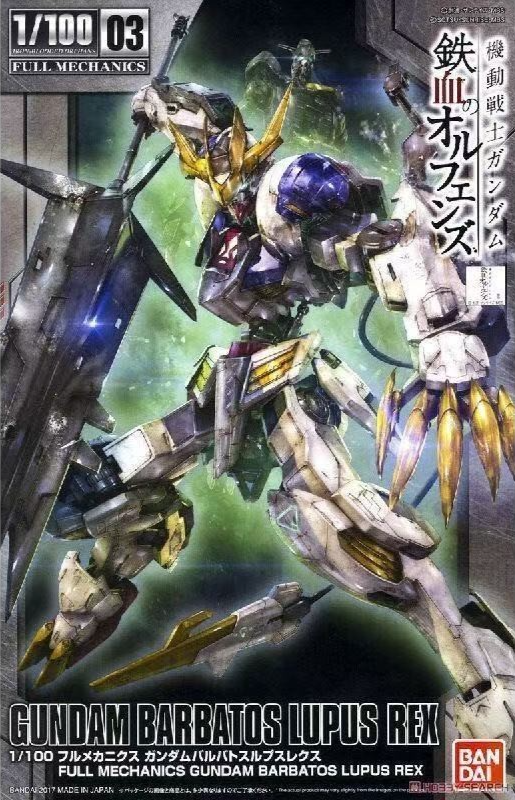 BANDAI 1/100 FULL MECHANICS IBO GUNDAM BARBATOS LUPUS REX Model Kit Japan
