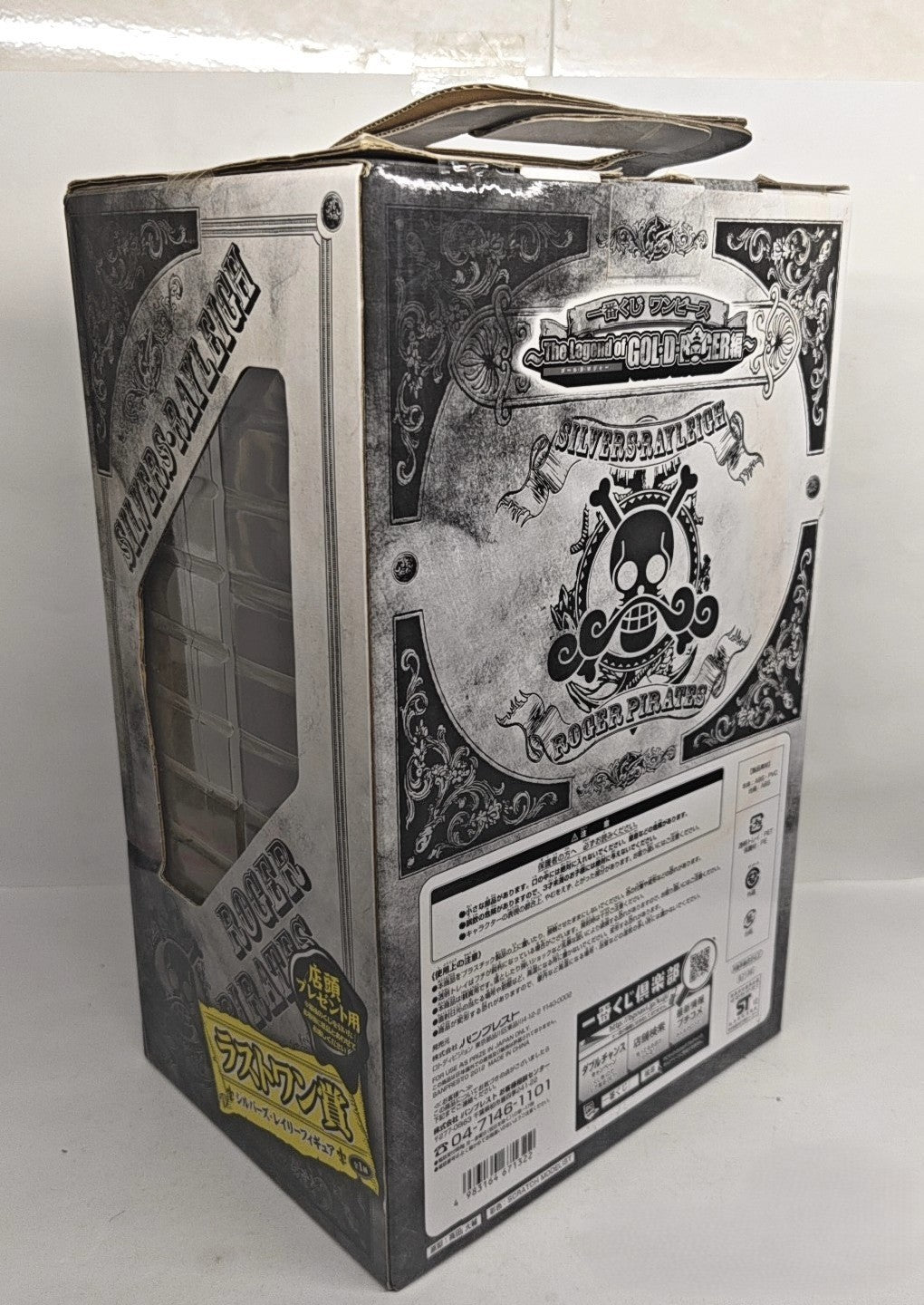 One Piece Ichiban Kuji LAST ONE Silvers Rayleigh Figure Gol D. Roger Official