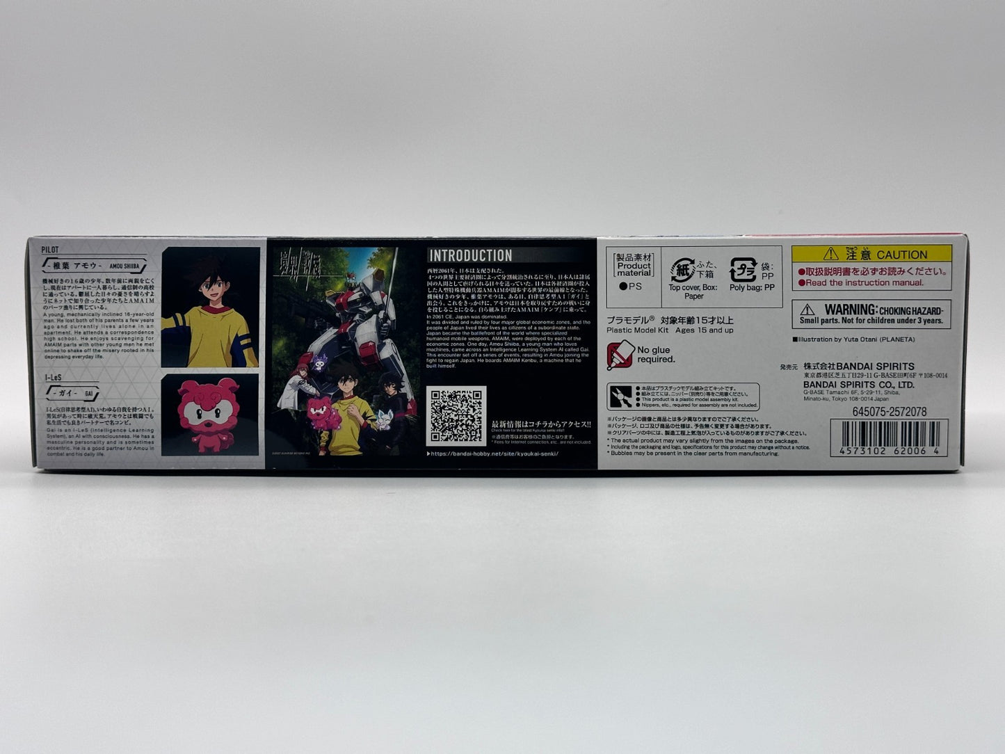 Bandai HG 1/72 MAILeS Kenbu Kyoukai Senki Model Kit High Grade Mecha New