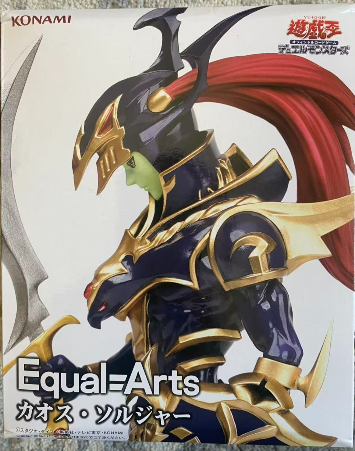 Yu-Gi-Oh Duel Monsters Chaos Soldier Figure Equal=Arts Official New in Box
