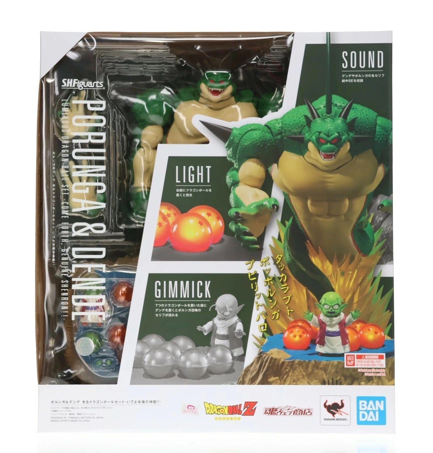 Huge S.H.Figuarts Porunga & Dende Dragon Ball Z Dragon Ball Set