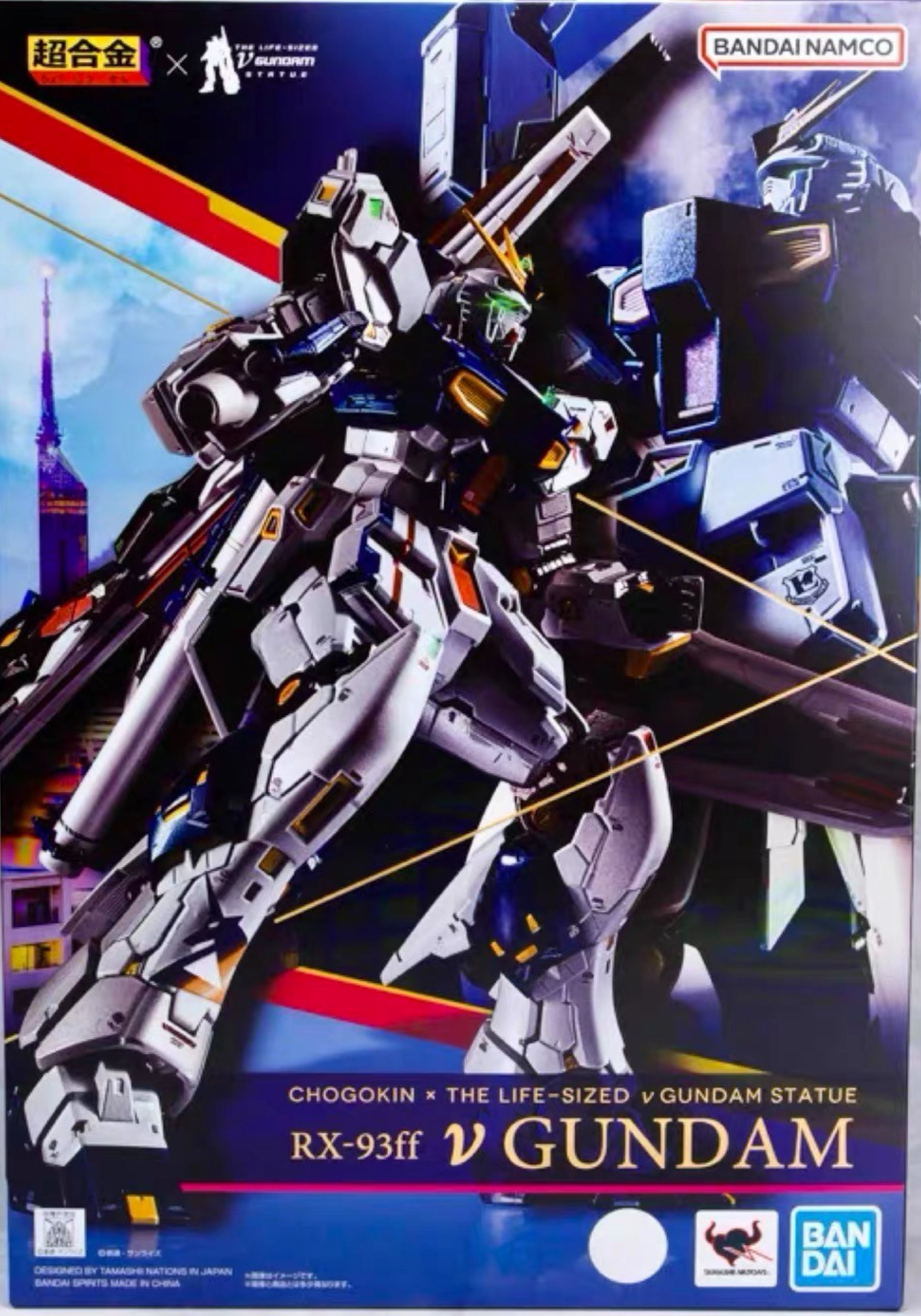 Bandai Chogokin RX-93ff Nu Gundam The Life-Sized Statue Model Figure