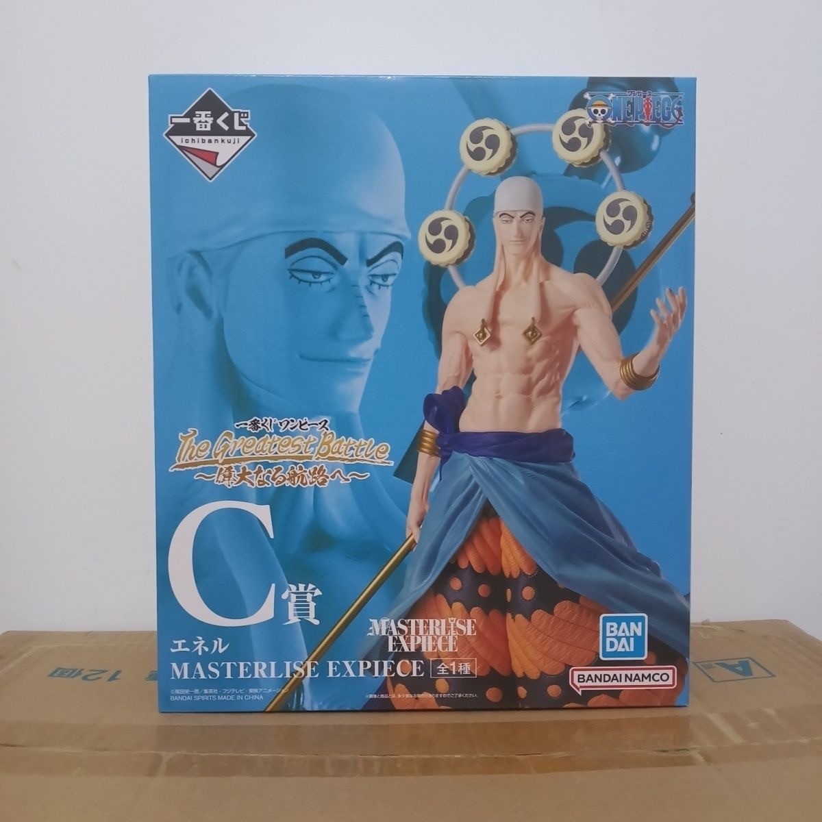 Ichiban Kuji One Piece The Greatest Battle C MASTERLISE EXPIECE Enel Figure New