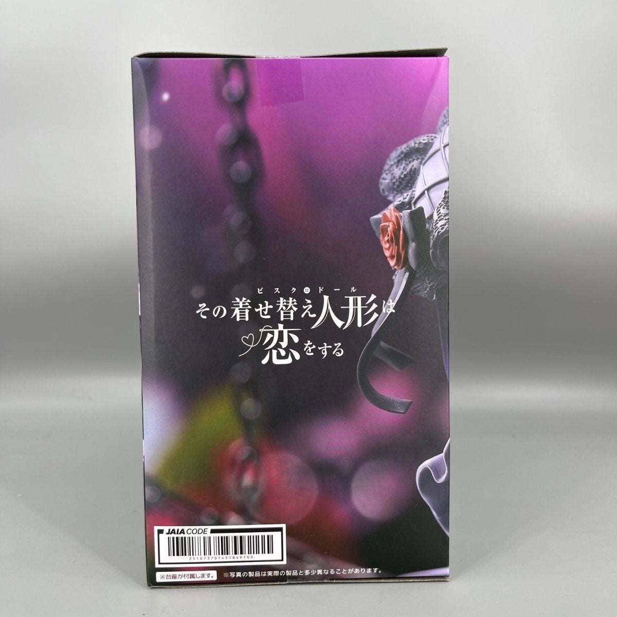 Taito Kitasagawa Umi T-most Figure Black Ver. Japan Prize NEW