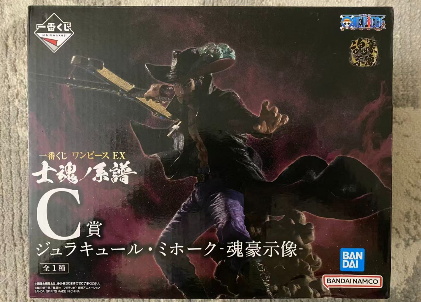 Juracule Mihawk Ichiban Kuji C Prize BANDAI Namco ONEPIECE US Fast Shipping