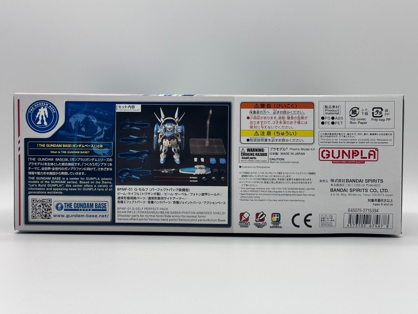 HG 1/144 G-Self Perfect Pack Gundam Base Limited Reconguista in G Ver.