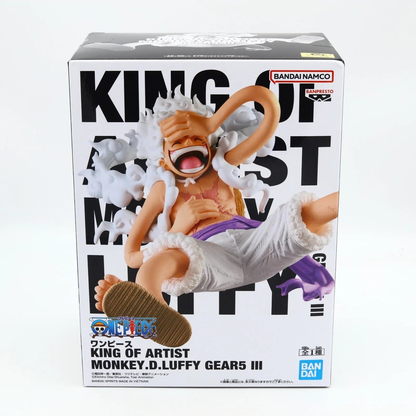 Banpresto One Piece Luffy Gear 5 King of Artist Figure Gear5 III