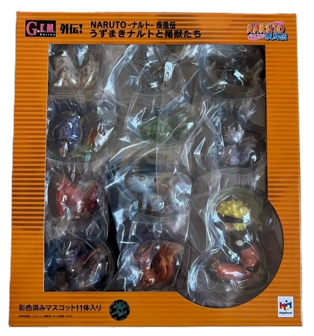 MegaHouse G.E.M Series Naruto Uzumaki & Tailed Beasts Mascot Figure Set