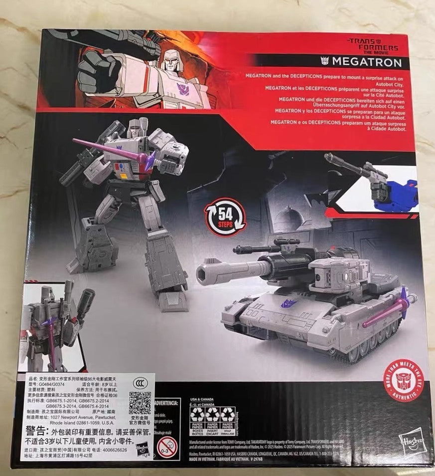 Transformers Studio Series Megatron G1 Movie Figure Hasbro Decepticon