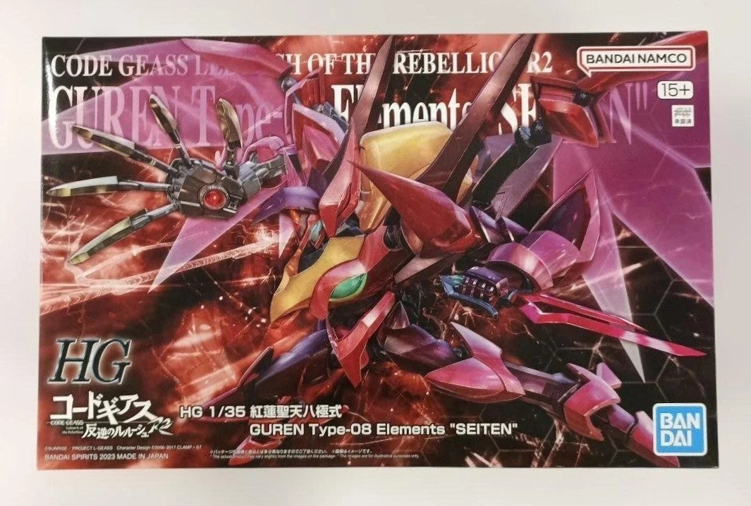 Bandai HG 1/35 Guren Type-08 Seiten Code Geass Model Kit