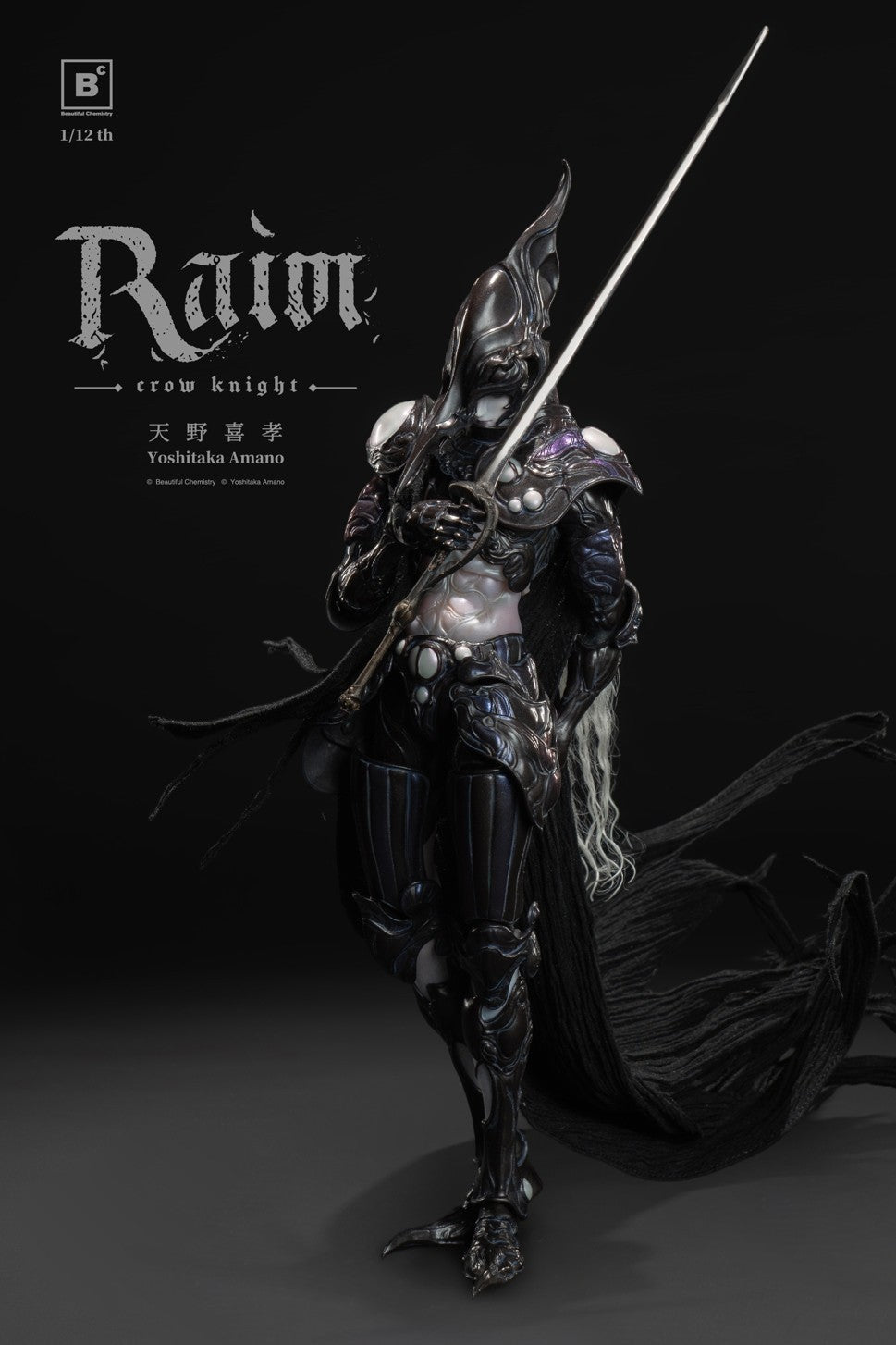 Yoshitaka Amano Crow Knight Raim 1/12 Art Figure Collectible PREORDER Jan 2027