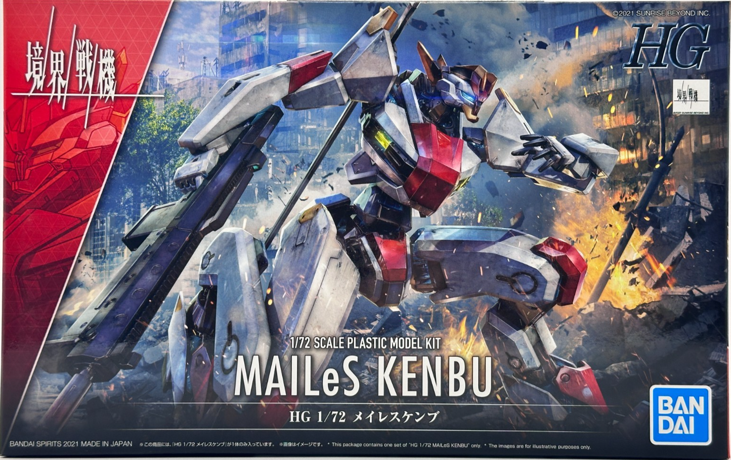 Bandai HG 1/72 MAILeS Kenbu Kyoukai Senki Model Kit High Grade Mecha New