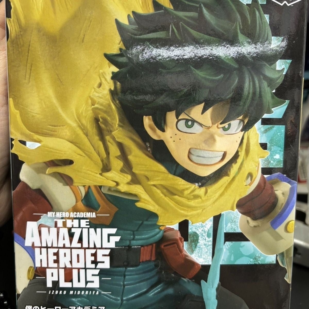 My Hero Academia THE AMAZING HEROES-PLUS Figure IZUKU MIDORIYA BANPRESTO