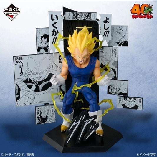 Dragon Ball Ichiban Kuji 40th B Prize Vegeta SSJ Manga Diorama Figure