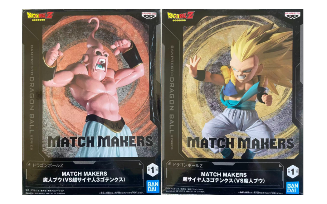 Dragon Ball Z Match Makers Gotenks SSJ3 & Majin Buu Figure Set Banpresto