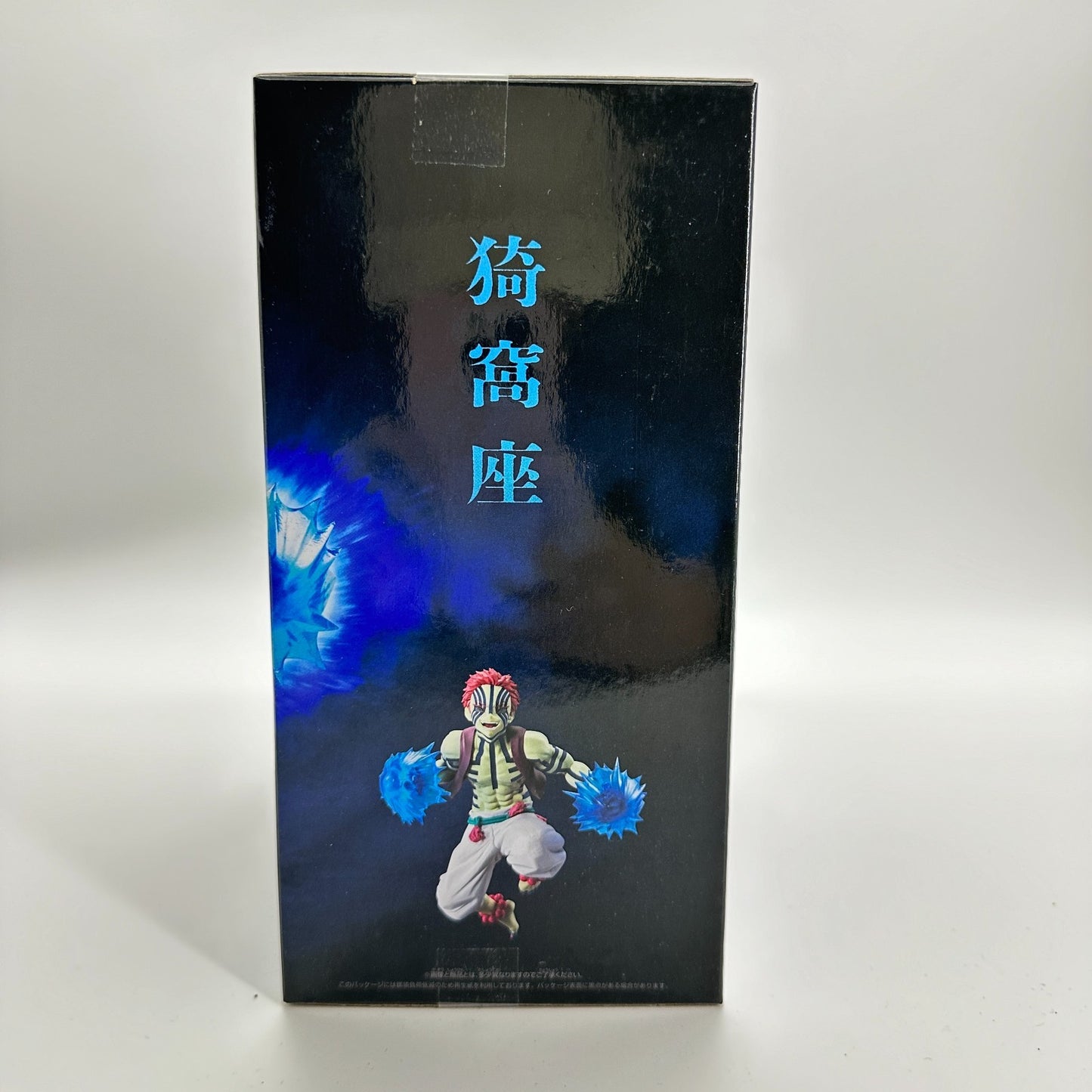 Demon Slayer Vibration Stars Akaza Plus Figure | Banpresto Bandai Namco