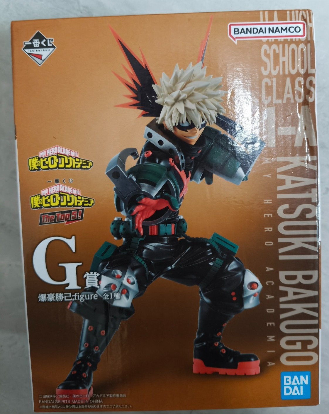 Ichiban Kuji My Hero Academia G Prize – Katsuki Bakugo Figure – Bandai Namco