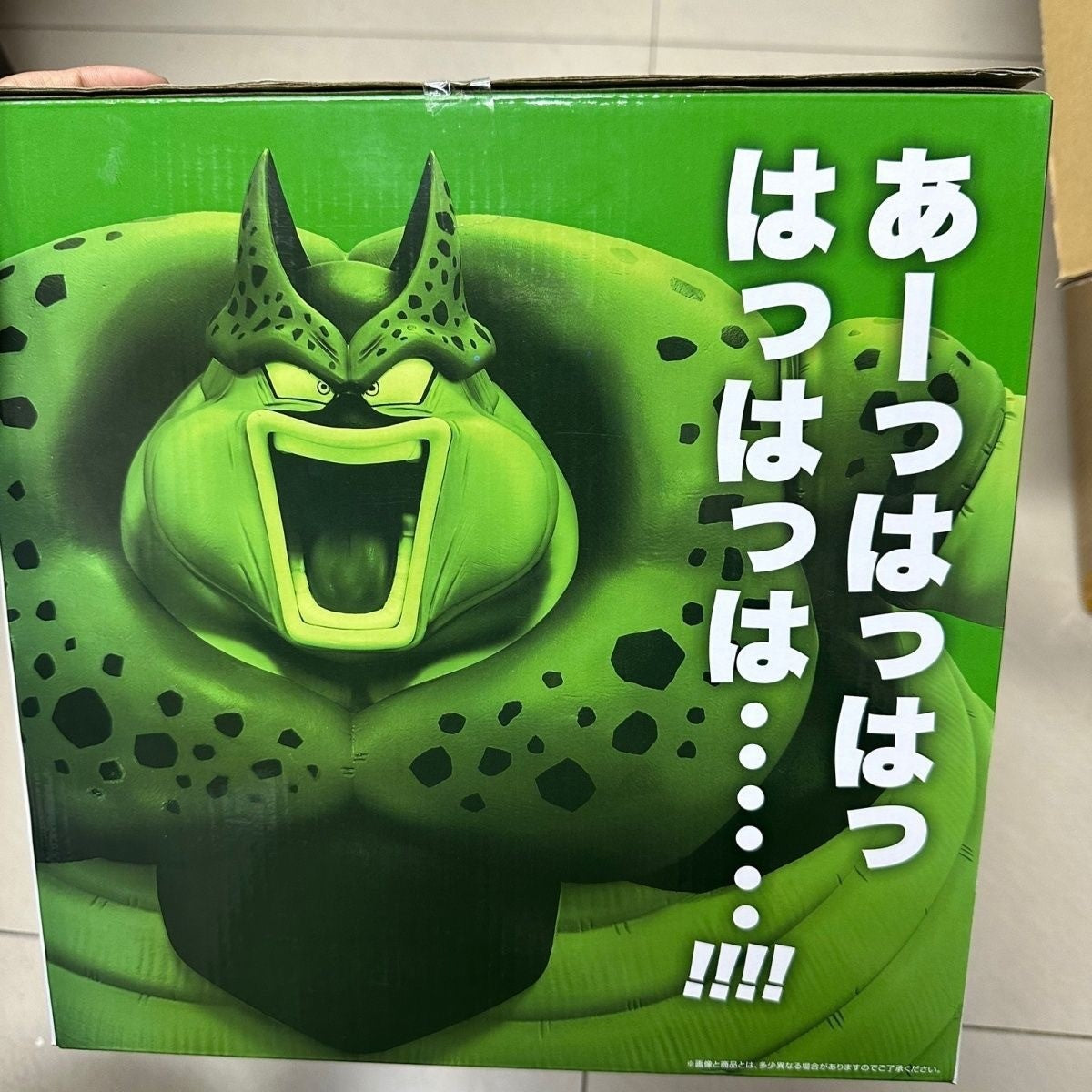 Dragon Ball Z Ichiban Kuji Cell (Explosion) Last One Prize Figure Bandai Spirits