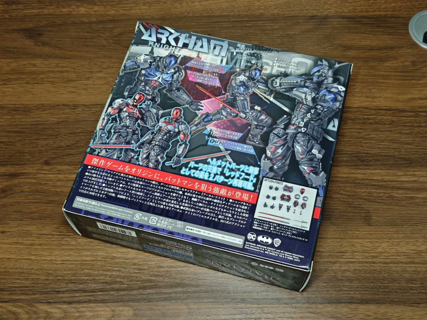 Kaiyodo Revoltech Amazing Yamaguchi Batman Arkham Knight Figure DC Authentic